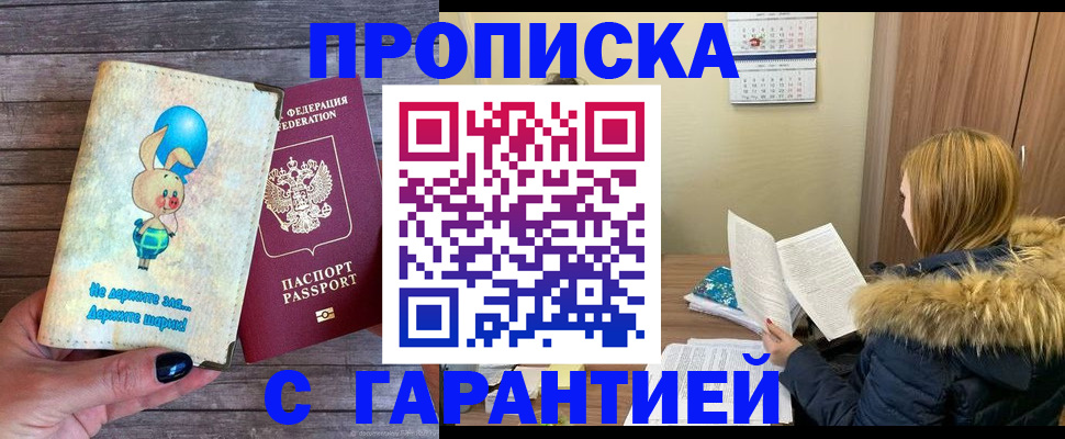 регистрация для дет. сада в Болотном